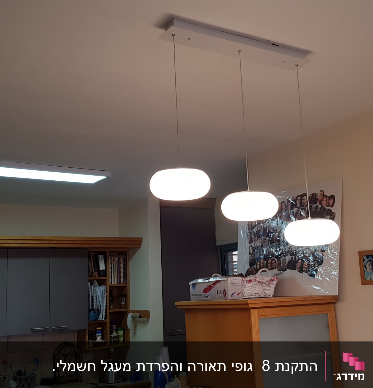 שלושה גופי תאורה תלויים מהתקרה במטבח